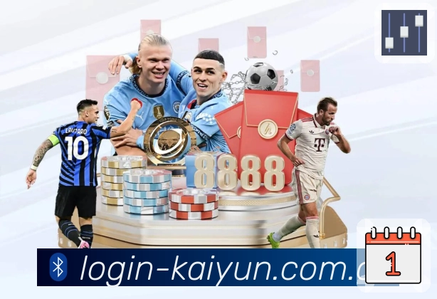 移动端观赛服务展示